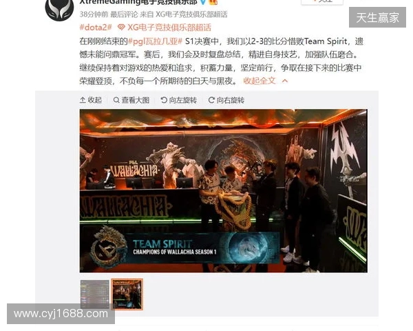 Yandex问鼎PGL瓦拉几亚，Liquid鏖战13小时终憾负